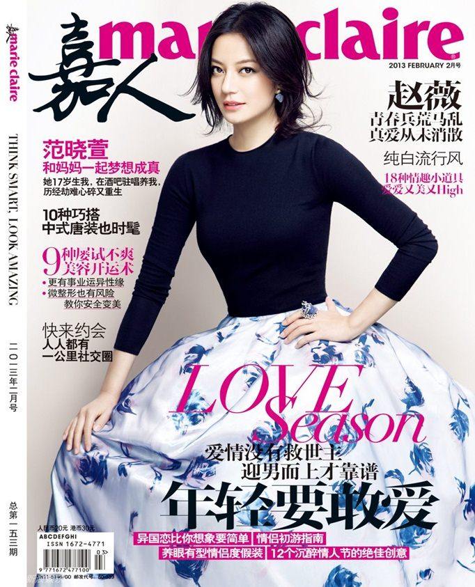 Zhao Wei @ Marie Claire China February 2013
