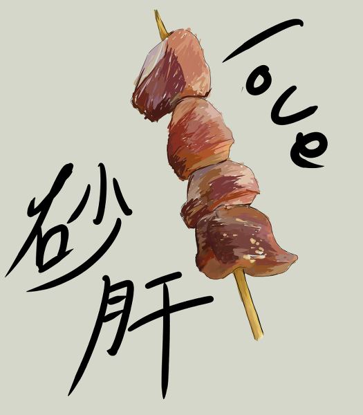 โออิชิ ๐๑