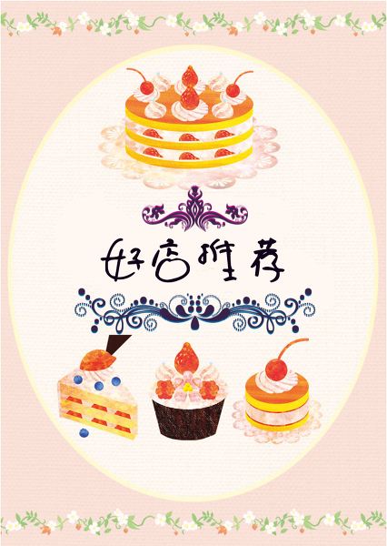 โออิชิ ๐๒