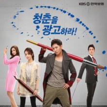 Ad Genius Lee Tae Baek