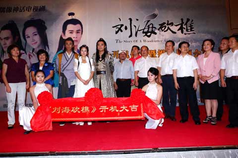 Woodcutter Liu Hai 刘海砍樵 (2013)