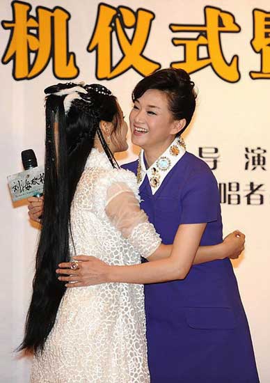 Woodcutter Liu Hai 刘海砍樵 (2013)