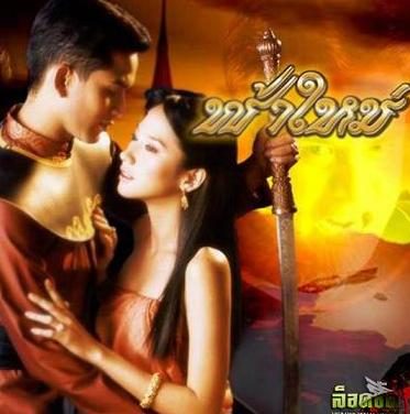 คิดถึง ละครอั้ม จังเลย