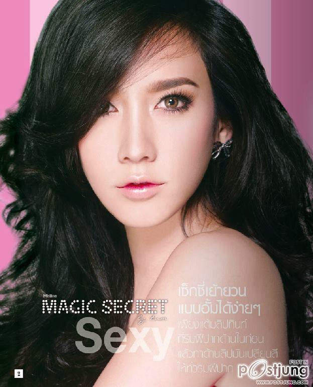 หนู ณดา ลูกแม่ กบ เริ่ดมากจ้า