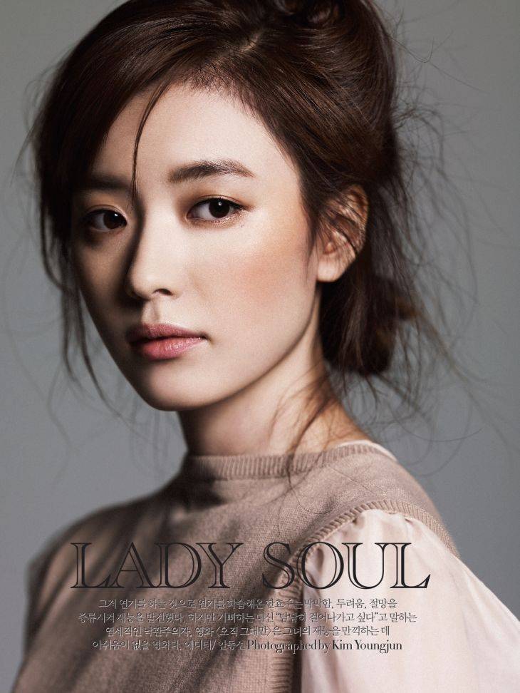 นักแสดงหญิงที่สวยที่สุดในเกาหลี