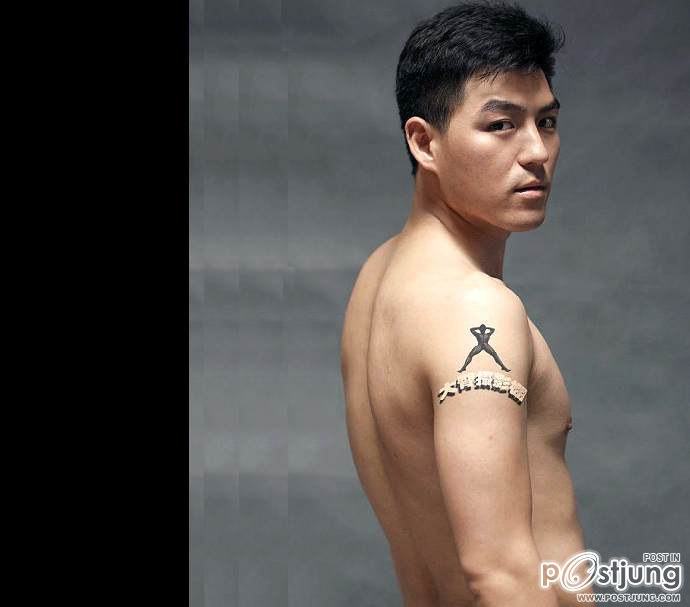 ตี๋ ชวนหลงใหล