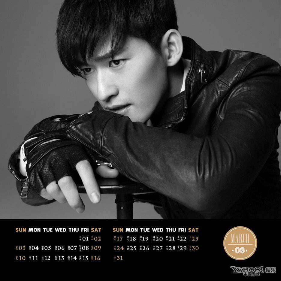Zhang Han @ 2013 Calendar