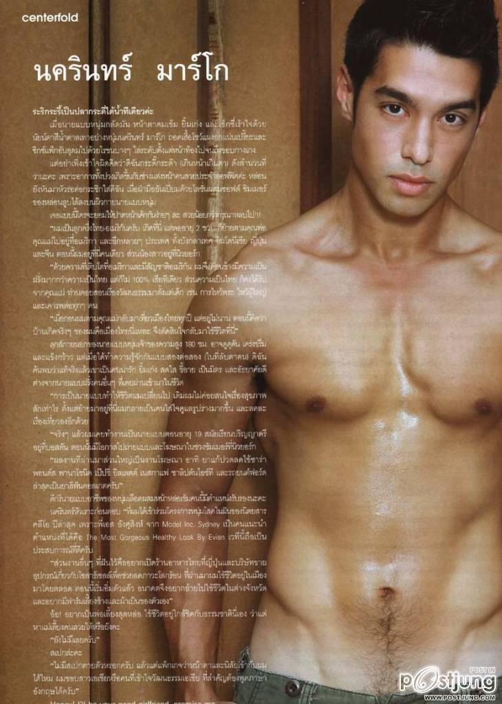 หายไปนานคนเนี้ยอยากแซ่บอ่า