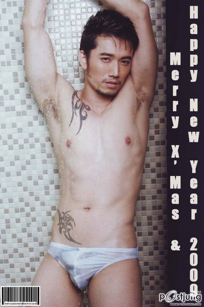 ต้น เสียดายของเก่า