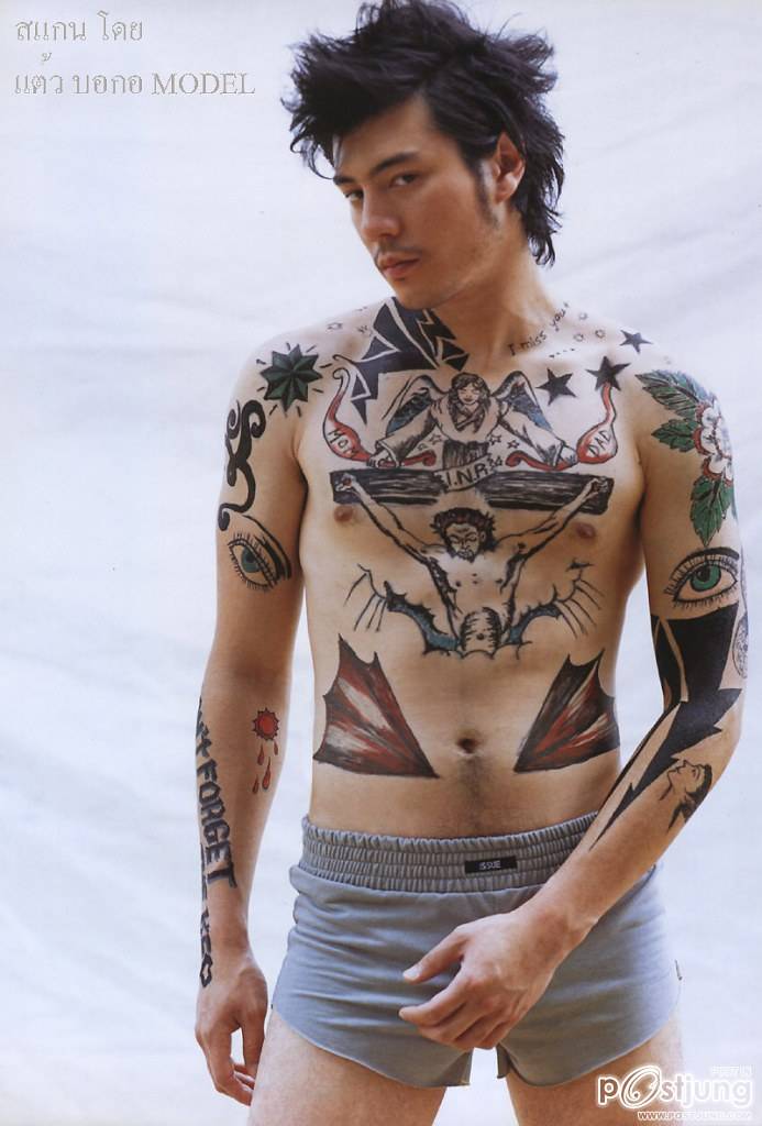 เพ่โดม...ลัม