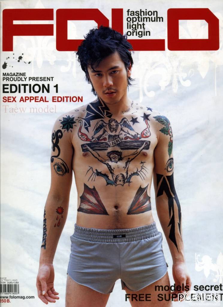 เพ่โดม...ลัม