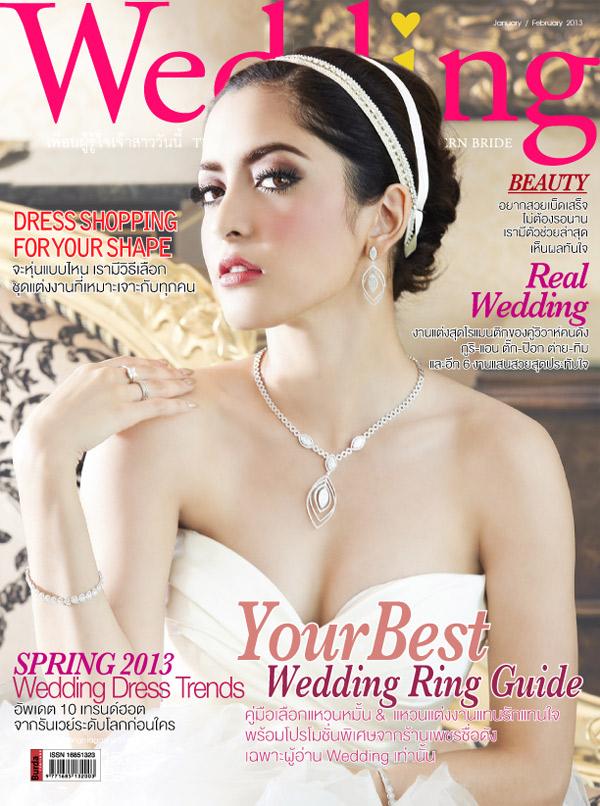 พิ้งกี้ สาวิกา @ WEDDING Magazine no.59 February 2013