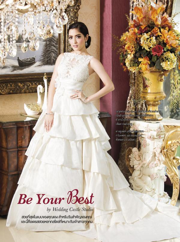 พิ้งกี้ สาวิกา @ WEDDING Magazine no.59 February 2013