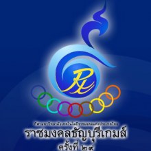 กีฬาราชมงคลแห่งประเทศไทย ครั้งที่ 29 ณ มหาวิทยาลัยเทคโนโลยีราชมงคลธับุรี