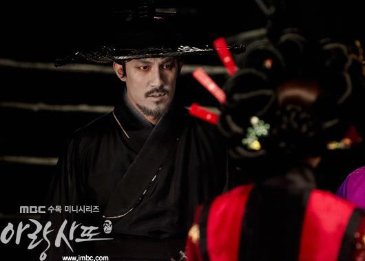 ซีรี่ส์เกาหลี อารัง ภูตสาวรักนิรันดร์ ชุดที่ 4