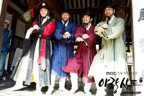 ซีรี่ส์เกาหลี อารัง ภูตสาวรักนิรันดร์ ชุดที่ 4