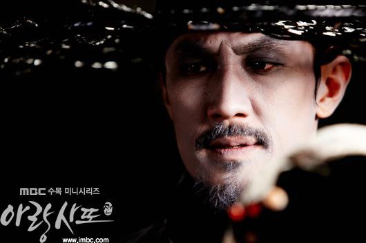 ซีรี่ส์เกาหลี อารัง ภูตสาวรักนิรันดร์ ชุดที่ 4