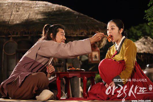 ซีรี่ส์เกาหลี อารัง ภูตสาวรักนิรันดร์ ชุดที่ 4