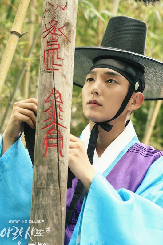 ซีรี่ส์เกาหลี อารัง ภูตสาวรักนิรันดร์ ชุดที่ 4