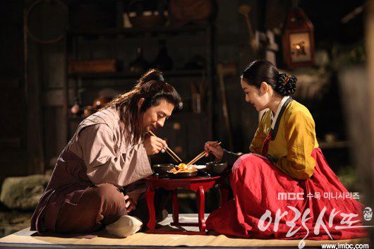 ซีรี่ส์เกาหลี อารัง ภูตสาวรักนิรันดร์ ชุดที่ 4