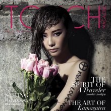 เต้ย จรินทร์พร @ TOUCH MAGAZINE vol.2 no.27 February 2013