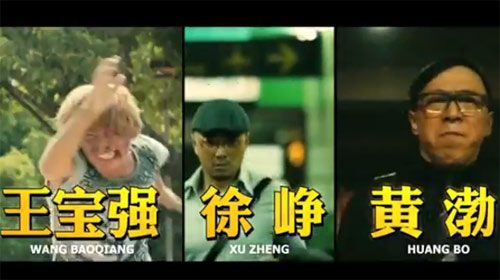 หนังใหม่ Lost in Thailand แก๊งม่วนป่วนไทยแลนด์