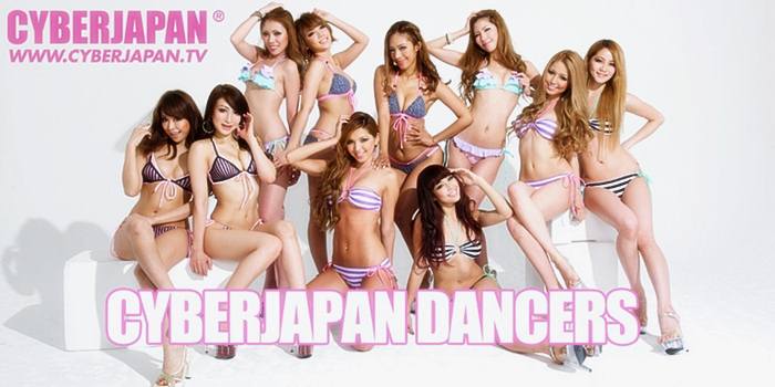 ออกมาเต้น กับสาวๆ CYBER JAPAN DANCERS