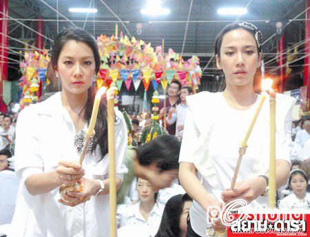 นุ่น-อั้ม  อีกรอบ