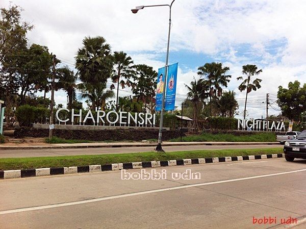 อุดรธานี ณ วันนี้