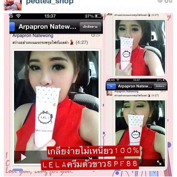 แมลงเมี่ยง พริตตี้เป๊ะมากๆ