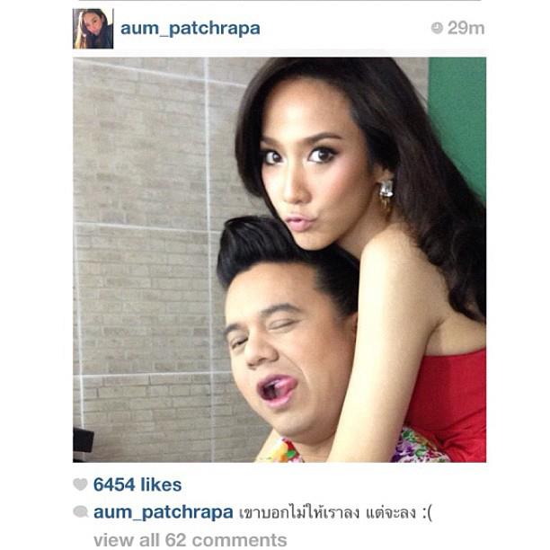 Aum patchrapa New Instragram update!
