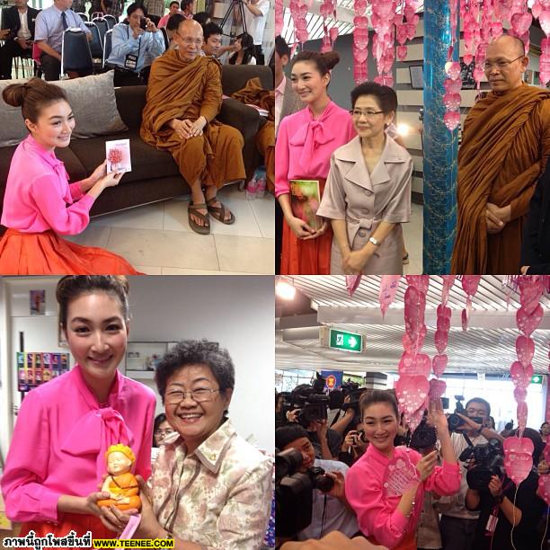 ตาม'แพนเค้ก'ไปทำงานเพื่อการกุศล