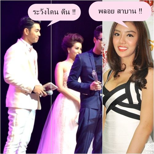 น้องพลอย จุดธูปสาบาน พูดเรื่องจริง อาร์ตขึ้นคอนโด-ฟีเจอร์ริ่ง 2 ชม.