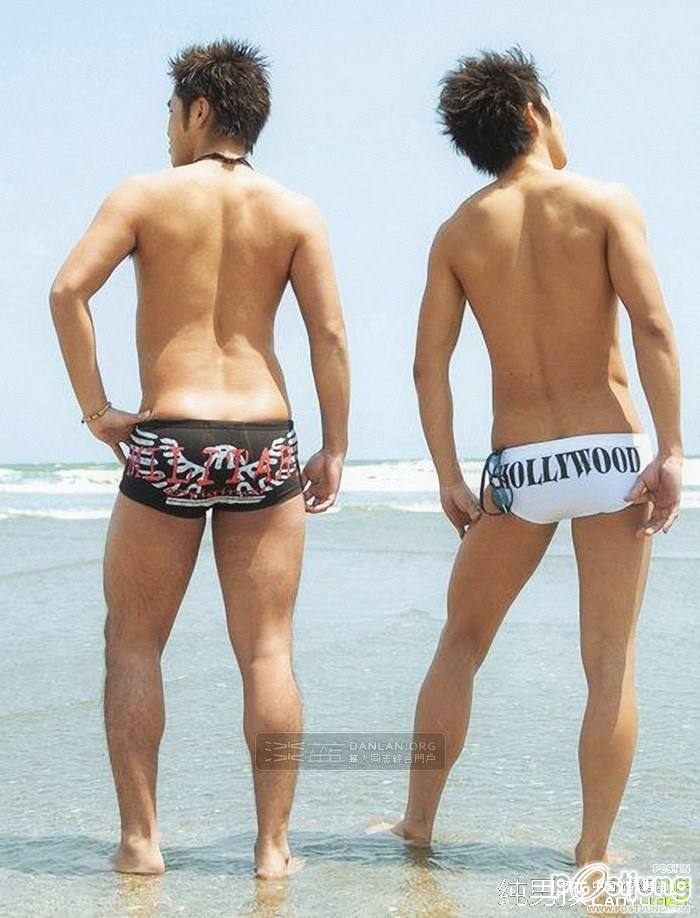 กางเกงใน