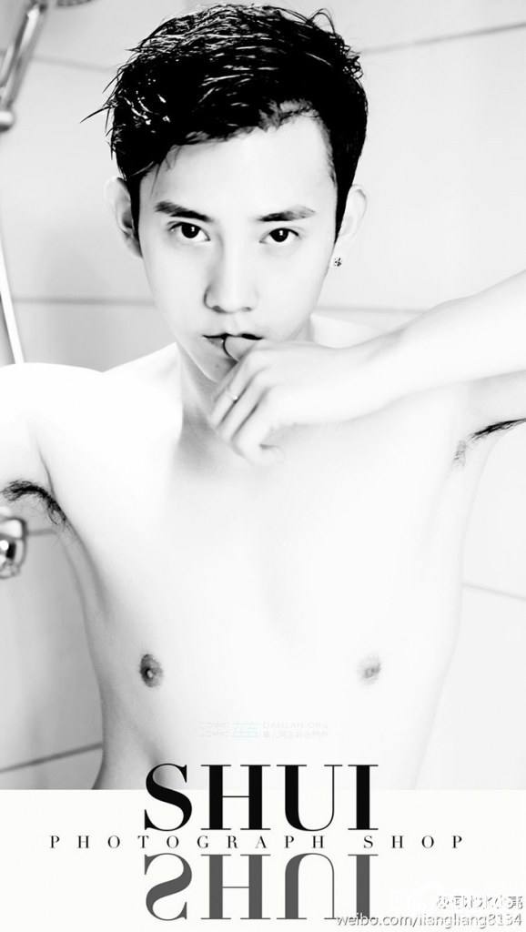 ตี๋ผอมบาง