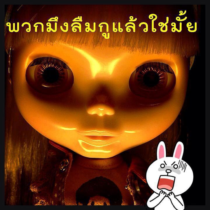 หนูอยากกลับบ้าน &hellip;