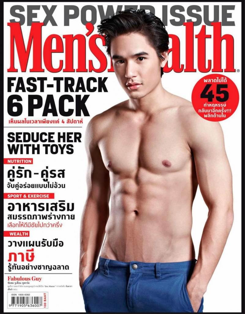 นิว-ชัยพล @ MEN'S HEALTH vol.6 no.77 February 2013