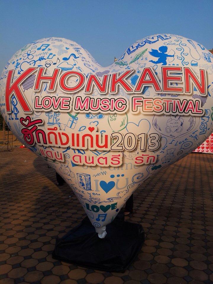 Khonkaen Love Music Festival ฟรีคอนเสิร์ต14/02/56 เวลา 16.00-02.00 น. ณ สวนประตูเมือง ตรงข้ามเซ็นทรัลขอนแก่น