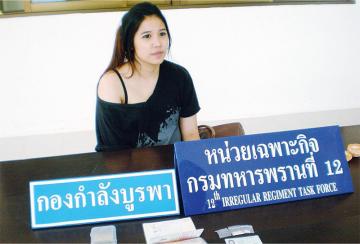 ฉาว!! นุกนิก The Star 3