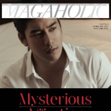 เคน-ภูภูมิ @ Magaholic vol.1 no.2 February 2013