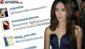 ขนมจีน!! ปล่อยโฮ กลางงาน top award น้ำตาแตก!!  โดนด่า ตอ&hellip; ในอินสตาแกรม