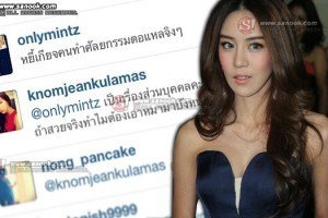 ขนมจีน!! ปล่อยโฮ กลางงาน top award น้ำตาแตก!!  โดนด่า ตอ&hellip; ในอินสตาแกรม