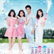 เฟย์ ฟาง แก้ว & พอร์ช eversense AD