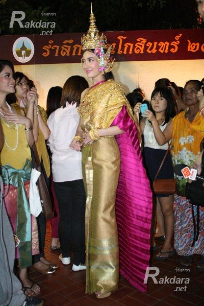 สุดท้ายกับชุดนี้