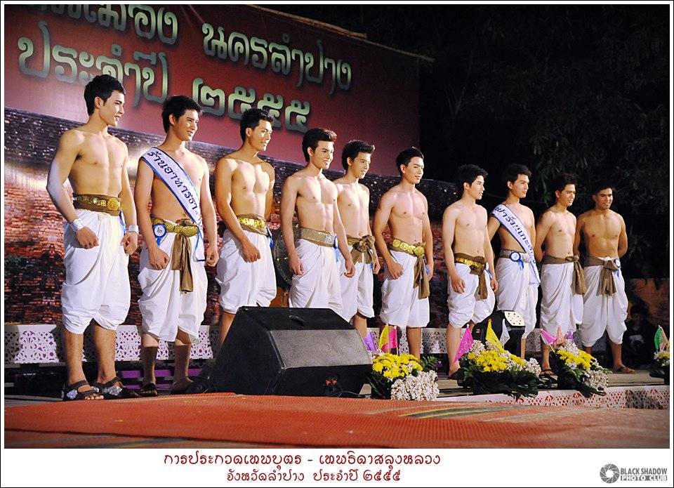 เทพบุตร-เทพธิดาสลุงหลวง จังหวัดลำปาง