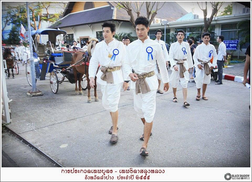 เทพบุตร-เทพธิดาสลุงหลวง จังหวัดลำปาง