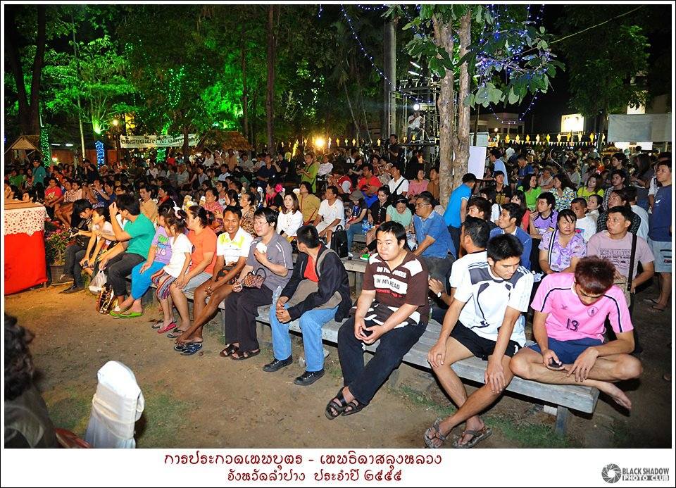 เทพบุตร-เทพธิดาสลุงหลวง จังหวัดลำปาง