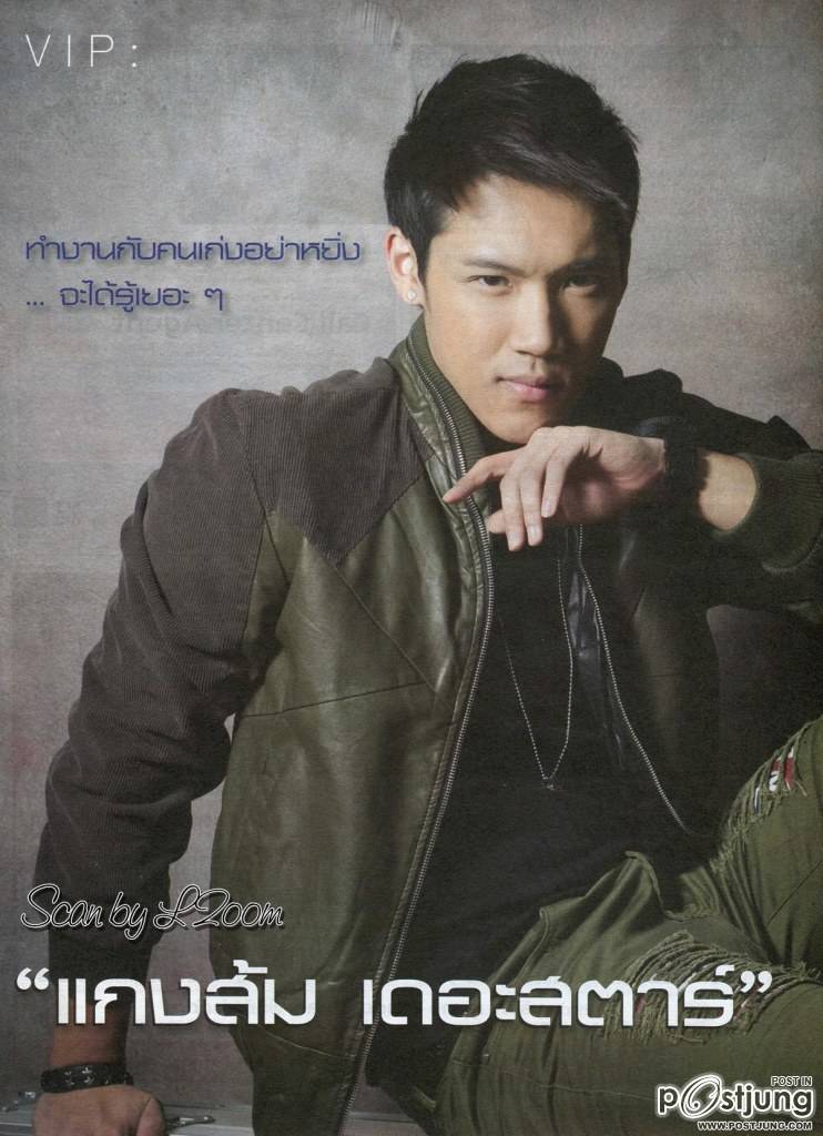 [Ts8] แกงส้ม-ธนทัต @ JobCyber vol.5 no.170 February 2013