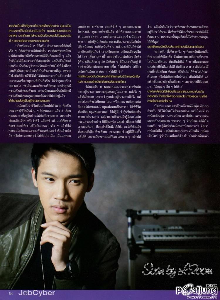 [Ts8] แกงส้ม-ธนทัต @ JobCyber vol.5 no.170 February 2013