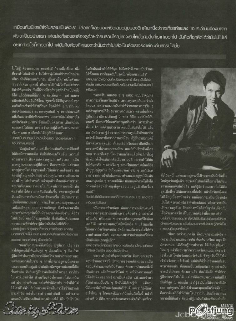 [Ts8] แกงส้ม-ธนทัต @ JobCyber vol.5 no.170 February 2013